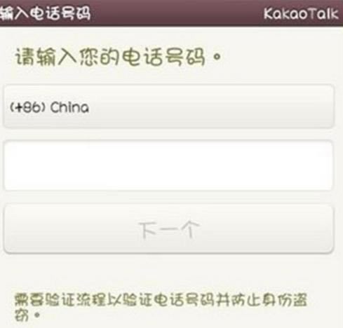 KakaoTalkPCءKakaoTalkİ v3.0.5.2243 µʽ