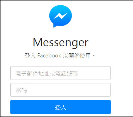 facebook messengerءFacebook messengerʽ v2.1.4814.0 °