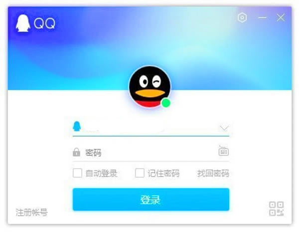 QQ7.9.9QQ v7.9.9 2019°