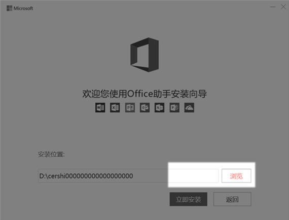 Microsoft Office2024I(y)(qing)氲b̳̽؈D2