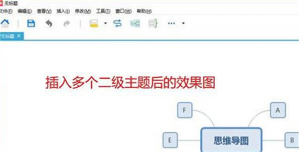 xmind˼άͼٷ滭ͼ̳4