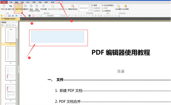 תתʦPDF༭PCζļ1