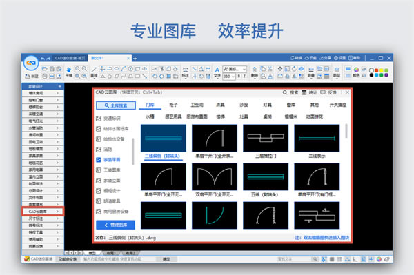 CADװ2022r1ƽ桿CADװ2022r1ƽ v32.4.0.1 ʽ