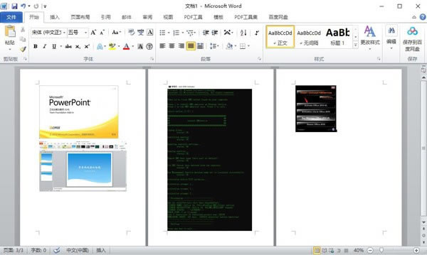 Office2003ƽٶ 1ͼƬ