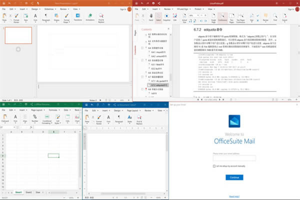 OfficeSuite Premium°汾ءOfficeSuite Premium°汾 v7.90.53000 ʽ