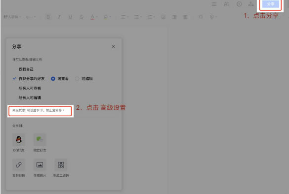 ѶOfficeҵ桿ѶOfficeҵ v3.1.9 ʽ