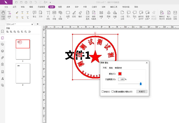 PDF༭ôӹ£