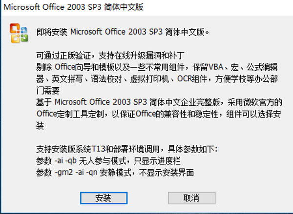 Office2003ݰbָ1