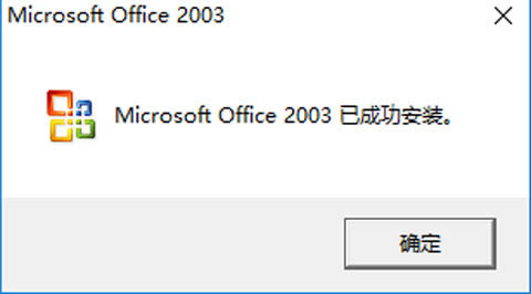 Office2003ݰbָ6