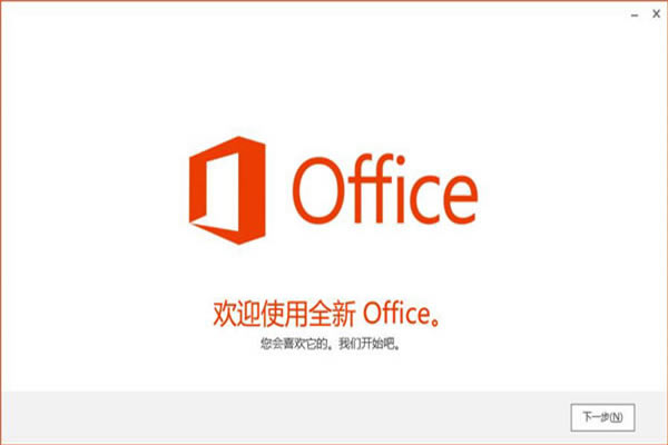 Office2013M(fi)XʽdOffice2013M(fi)Xʽ v15.0.4420.1017 ٷʽ