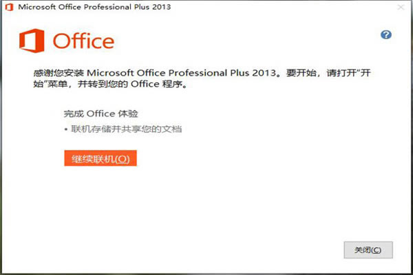 Office2013M(fi)Xd؈D3