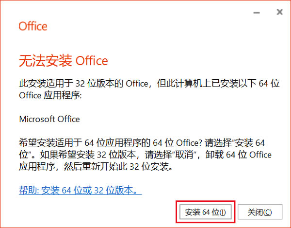 office2019ͥ͌W(xu)氲b̌W(xu)