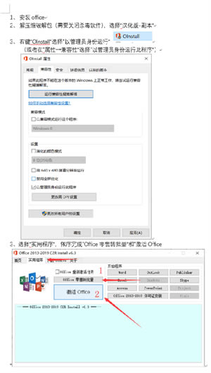 office2019ͥ͌W(xu)桿office2019ͥ͌W(xu)d v16.0.11328.20144 Xʽ