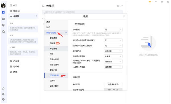 δ嵥ɰ汾ءδ嵥ɰ汾 v 4.5.1.0 ʽ