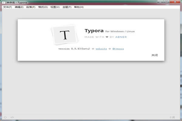 TyporaƽѸѰءTyporaƽѸѰ v1.0.3.0 ʽ