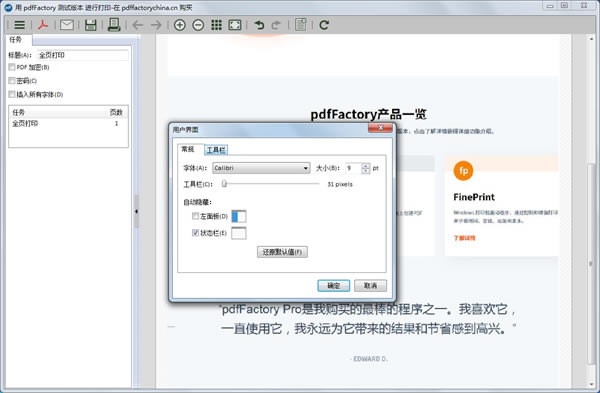 pdfFactoryע桿pdfFactoryע v8.40.0 ʽ