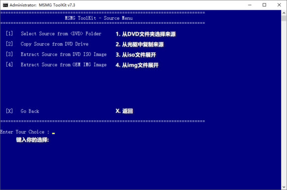 MSMG ToolKitWIN7桿MSMG ToolKitWIN7 v13.5 Ѱ