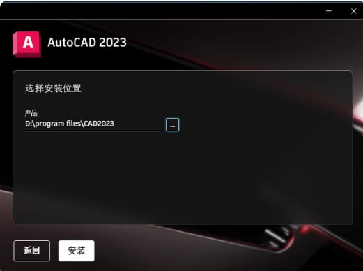 AutoCAD MEP2023ƽ氲b3