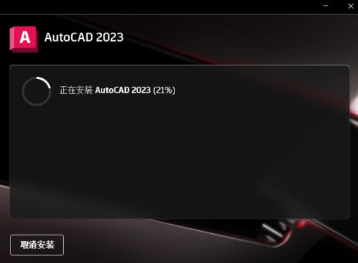 AutoCAD MEP2023ƽ氲b4