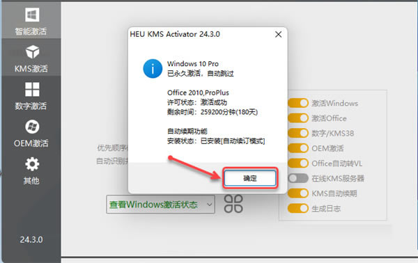 Office2010ٷM氲b̳13