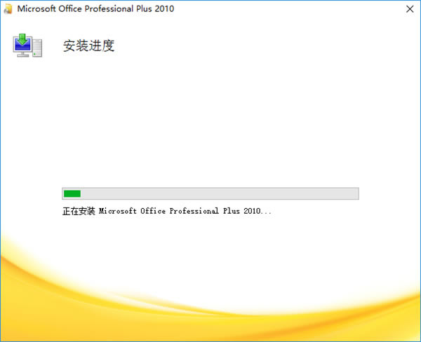 Office2010ٷM氲b̳7