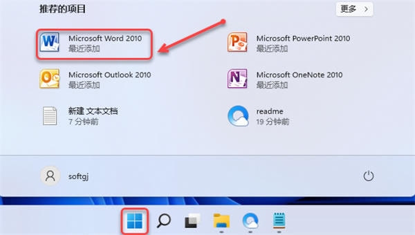 Office2010ٷM氲b̳16