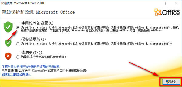 Office2010ٷM氲b̳17