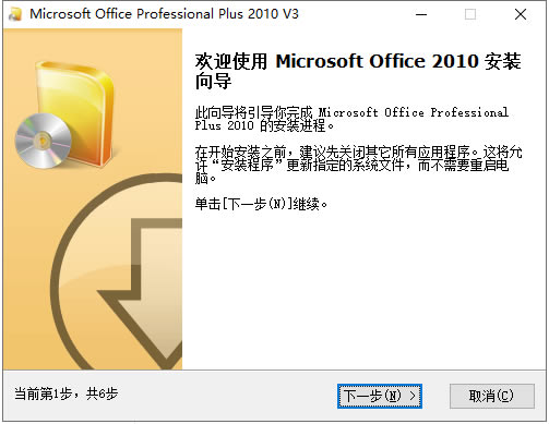 Office2010bf(shu)1