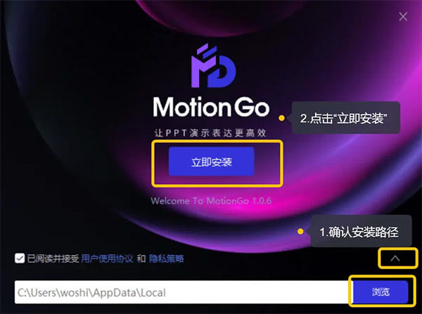 Motion GoXôb؈D2