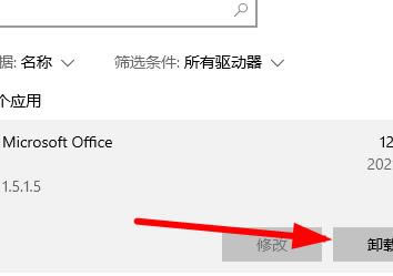 office365ôжظɾͼ3