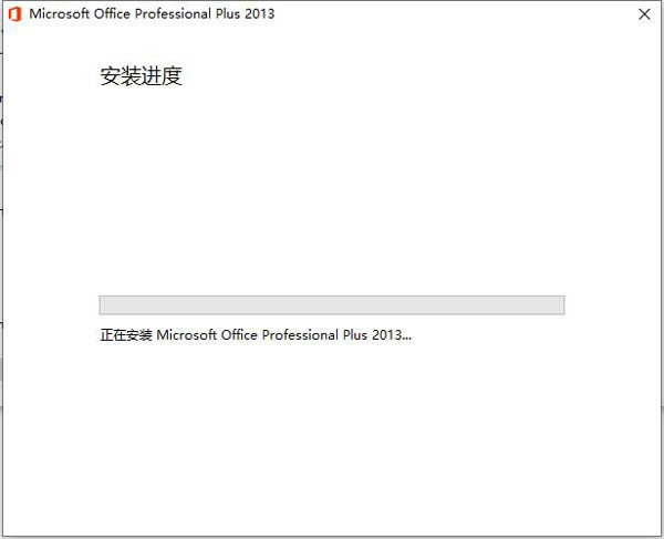 office 2013װ5