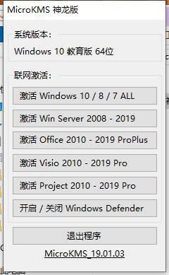 Office 2019װƽ̳4