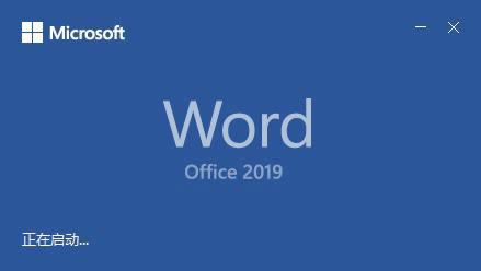 Office 2019װƽ̳7