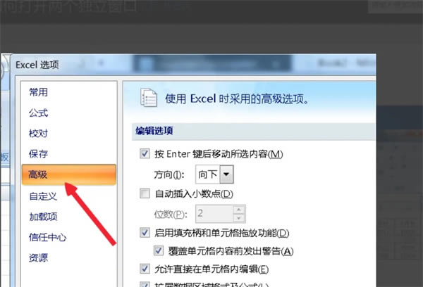 office2007صʽ桿office2007ʽ v2007 ȶ