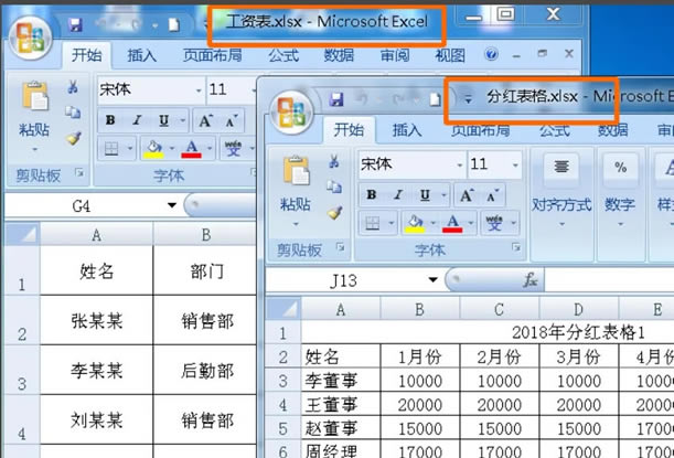 office2007ôڽͼ8