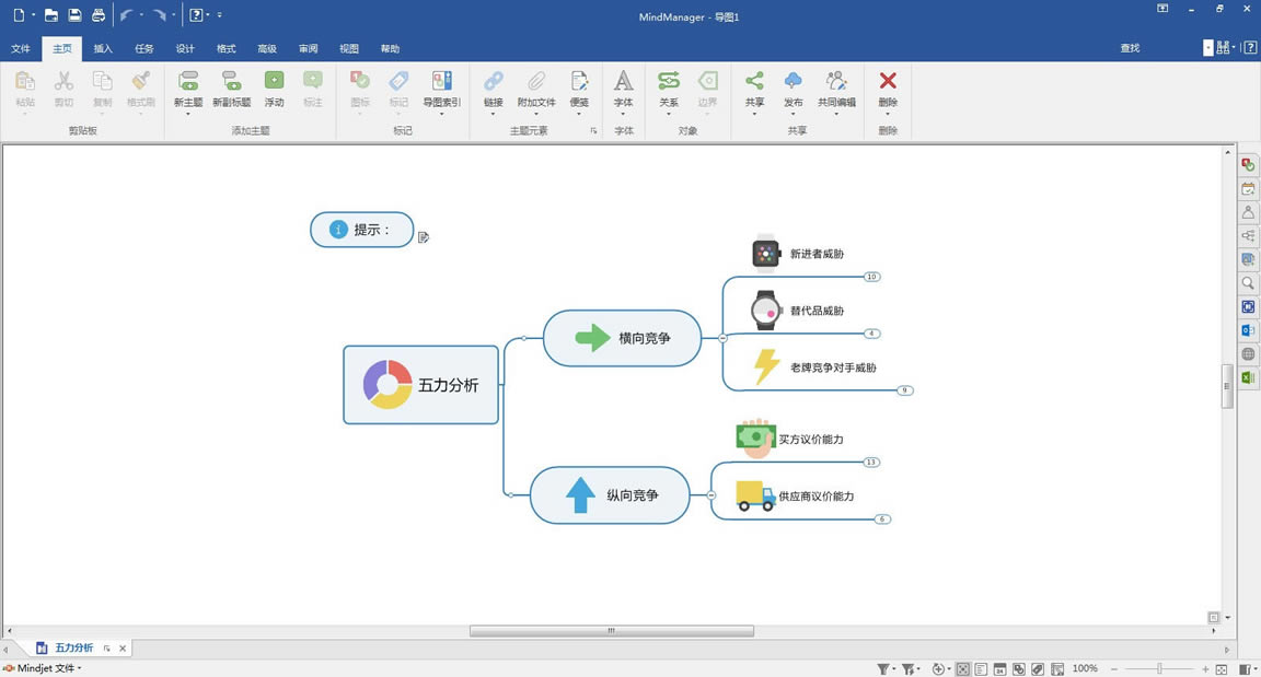 MindManager2021֤Կص