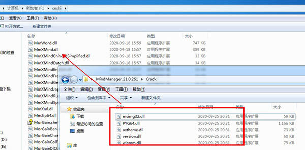 MindManager2021֤Կ桿MindManager2021֤Կ v21.0.261 ʽ