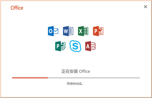 Office2019ƽ漤̳1