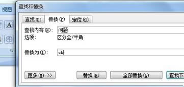 Office2007ʹüɽͼ6