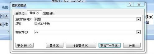 Office2007ʹüɽͼ7