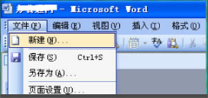 Office2003һ桿Office2003һ ʽ