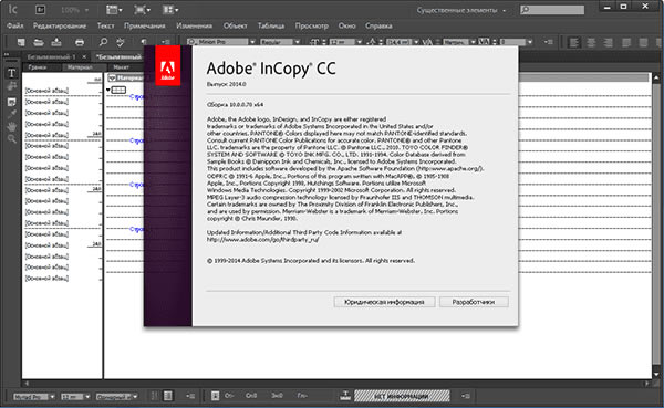 Adobe InCopy 2023ƽءAdobe InCopy 2023ƽ v18.3.0.50.00 ʽ