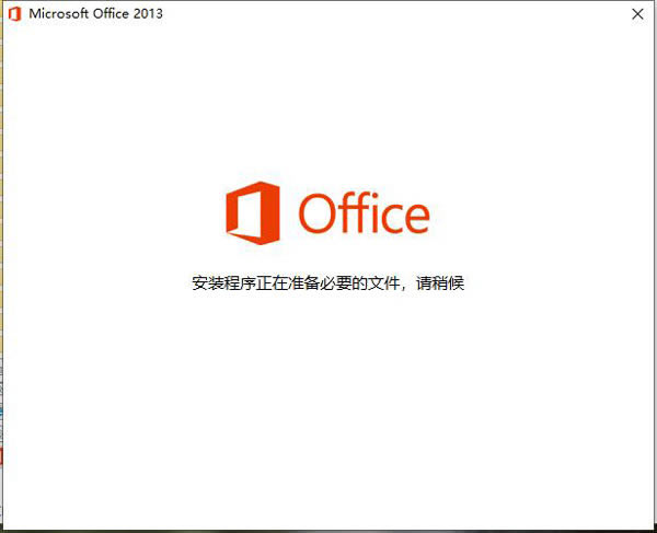 Office2013ƽֱӰװΰװ2