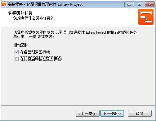 Edraw ProjectɫٶơEdraw Projectɫٶ(ͼĿ) v1.4.0 İ