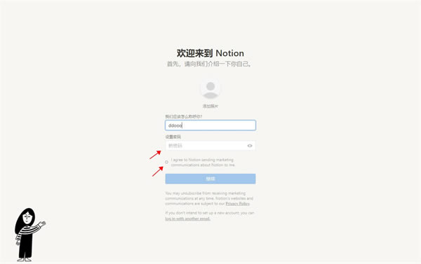 Notion AIд2023°ءNotion AIд2023° v2.0.41 