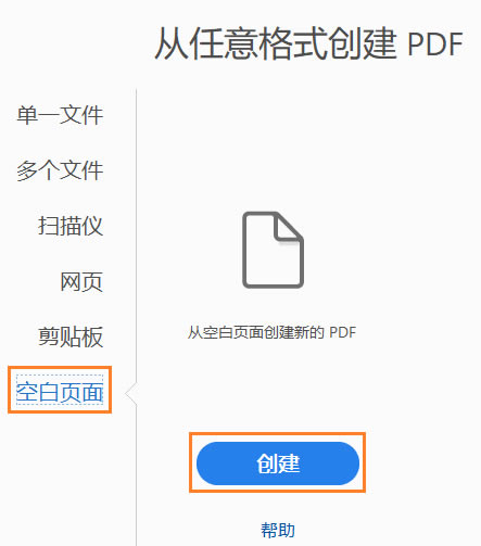 Adobe Acrobat Reader DC 2023⼤δPDF3