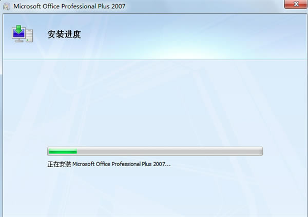 office2007ɫôװͼ7