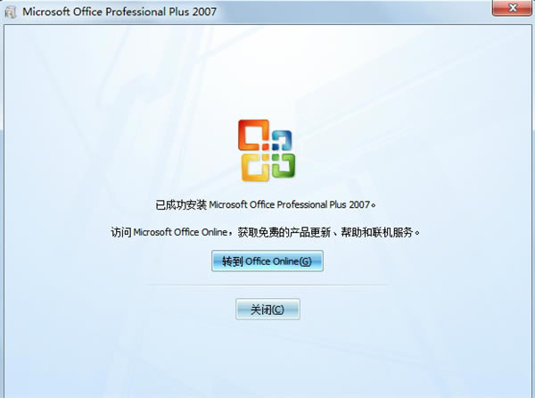 office2007ɫ桿office2007ɫ ʽ