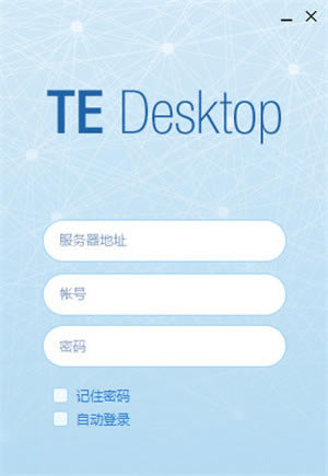 TedesktopXʽdTedesktopXʽ v6.6.0.320 ٷʽ