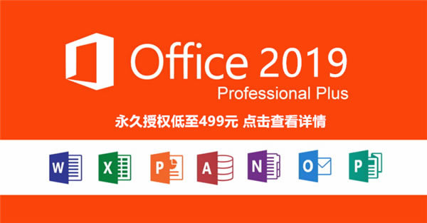 Office2019I(y)ٶܛc